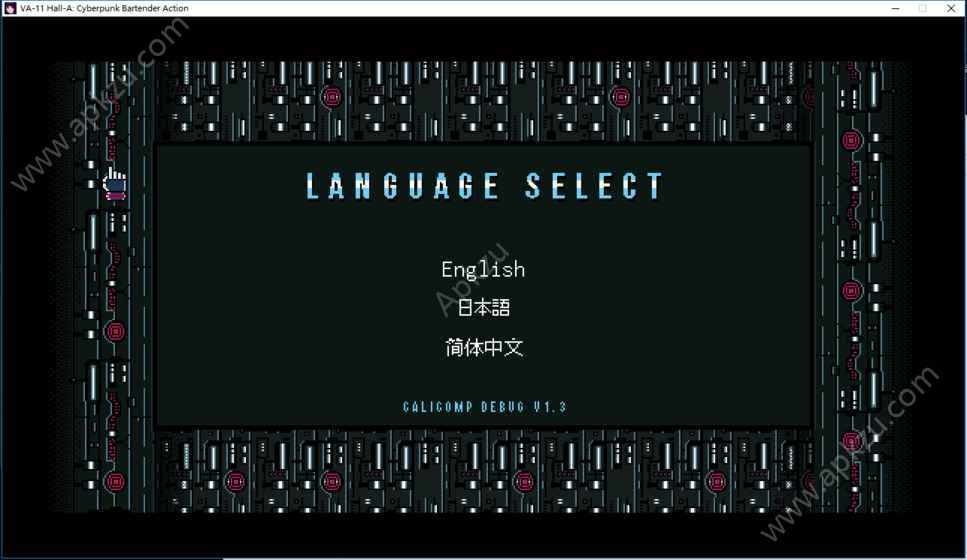 赛博朋克酒保行动安卓版图6