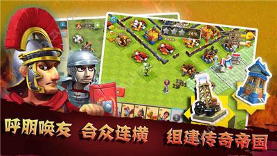 大帝国征服者BT变态版图2