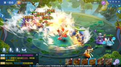 西游武神坛官方图1