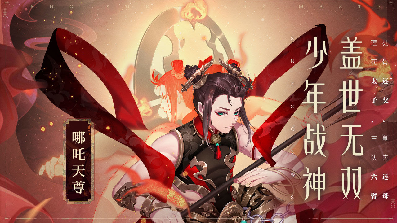 少年西游记琼楼幻境手游图4