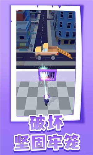 逃脱大师游戏手机版图2