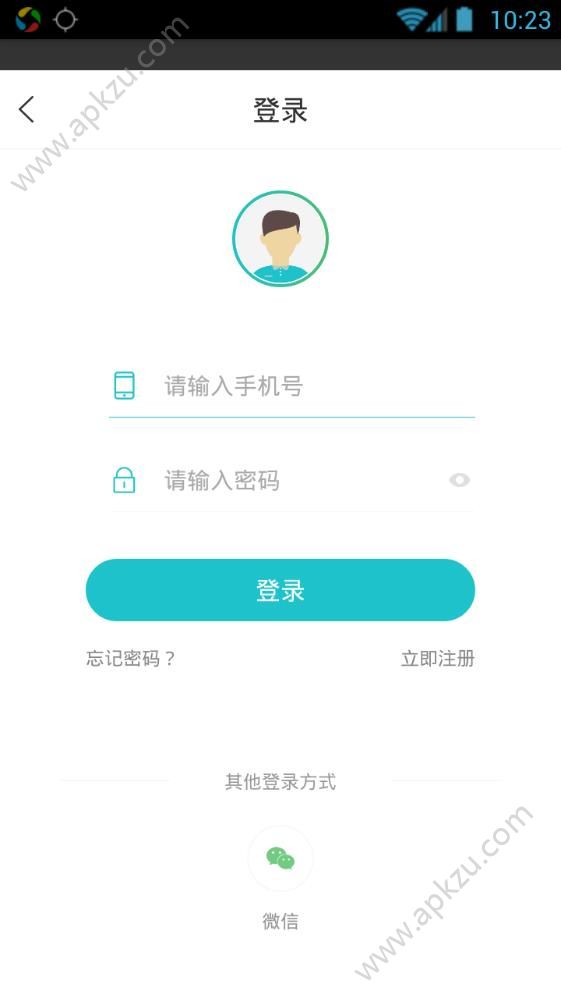 想播就播app图1
