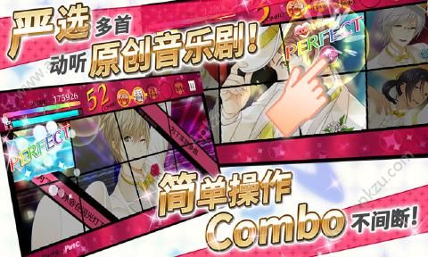 梦色卡司官方版图3