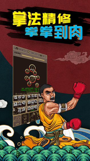 行侠放置游戏图4