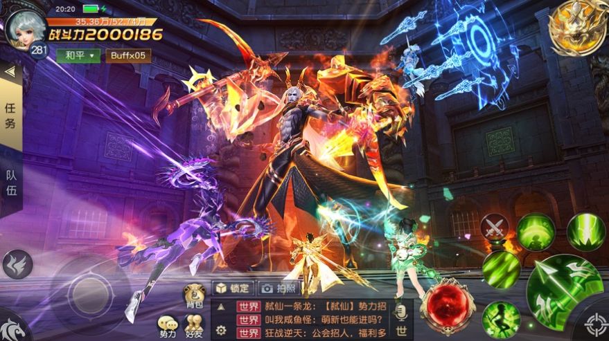 神谕纷争手游官网正式版  v1.0图4