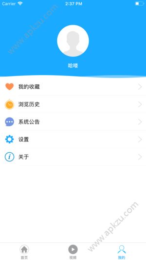 九州游戏盒子app手机版官方下载 v1.0图4