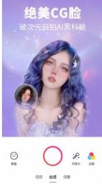 媛美图APP图片分享软件最新版  1.0图3