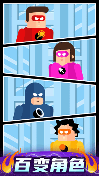 爆破突击小游戏图1