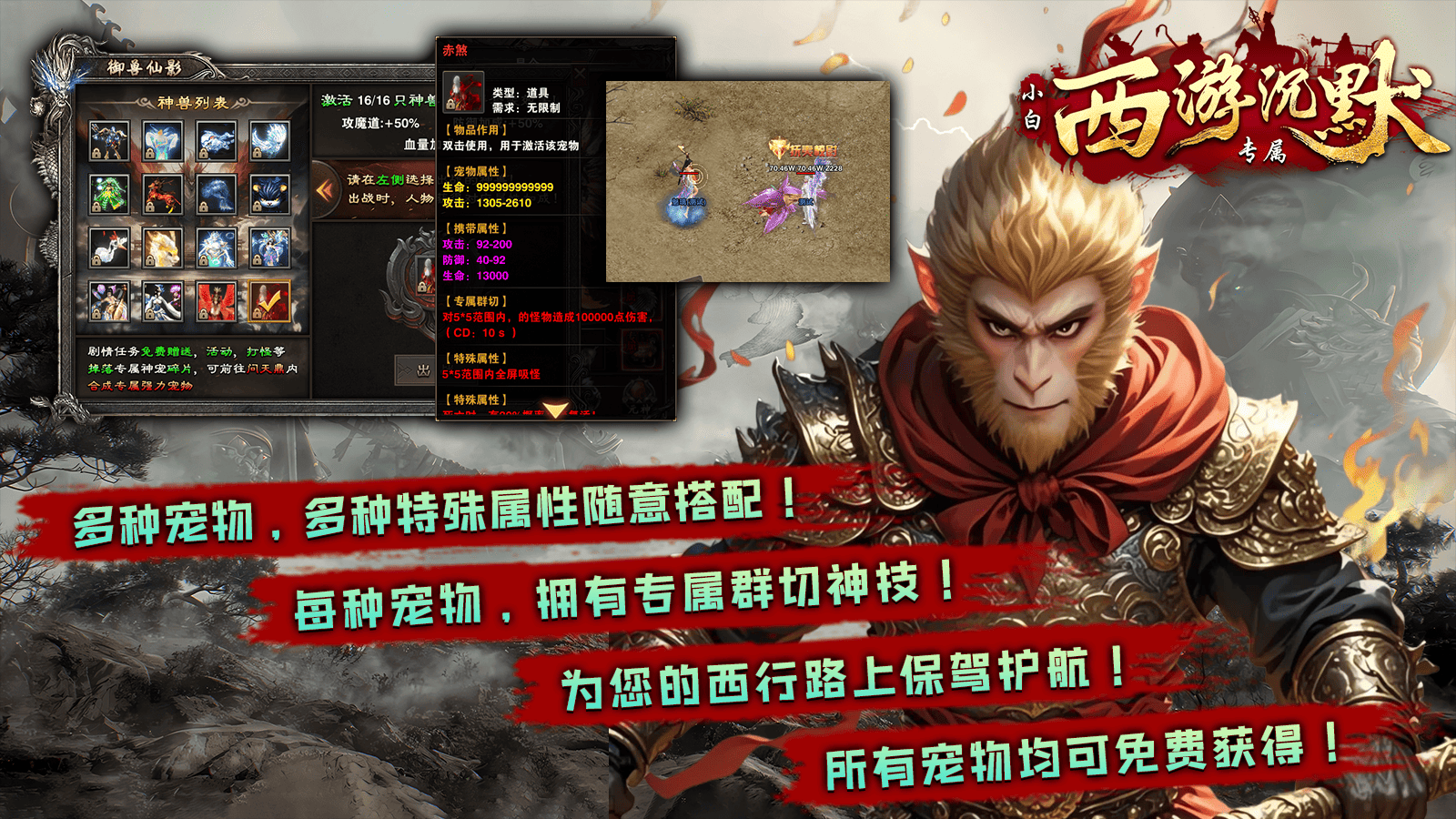 小白归影专属沉默图2