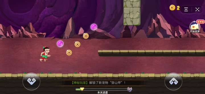 爷爷冲吖游戏图2