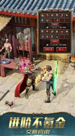 屠龙破晓龙泣游戏安卓官方版 图2