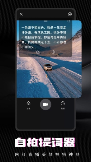 爱乐视频软件(VN威力导演)安卓版图2
