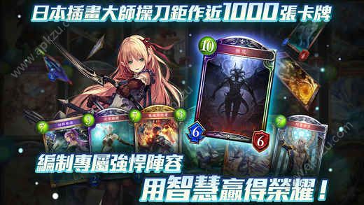 bilibili影之诗手游官方下载最新版  v3.7.20图5