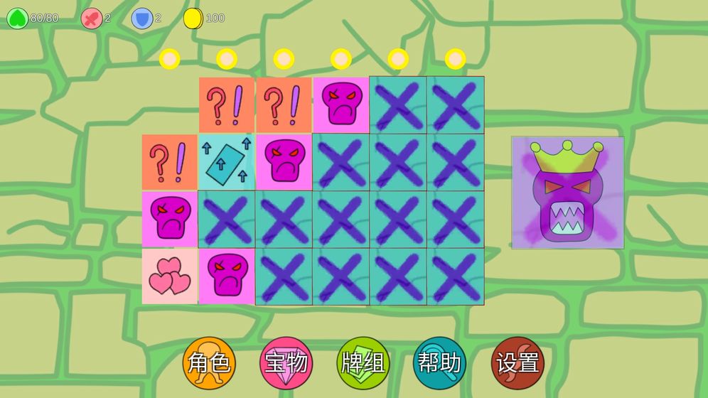 涂鸦地城金币安卓版  v1.0.0图4