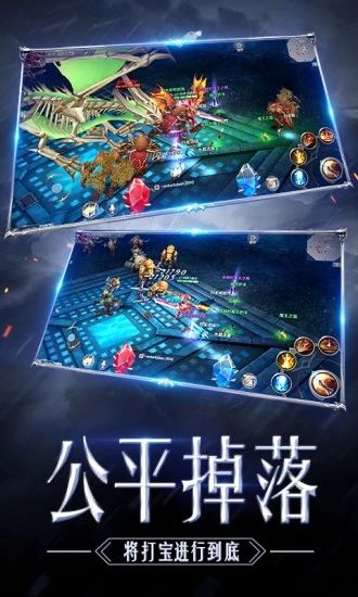 龙魂契约李连杰官方版图3