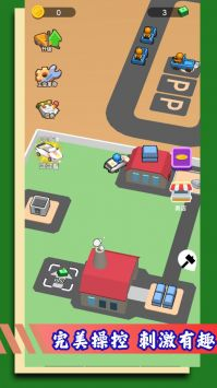 我是挖矿达人图3