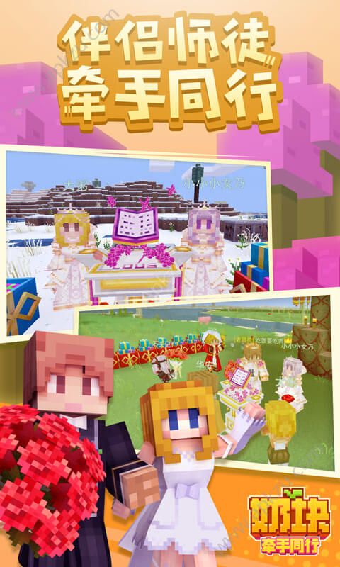 奶块2.5.3.0资 源安卓最新版  v6.3.1.0图1