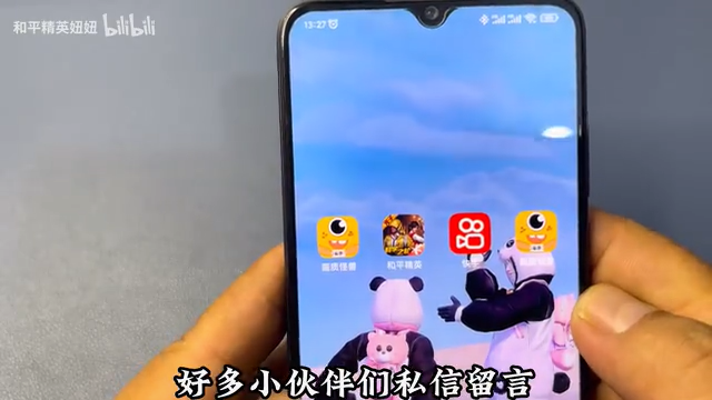 画质怪兽安卓版图1