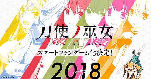 刀使巫女手游官方图4