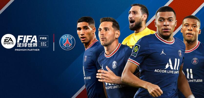 FIFA足球世界2022游戏合集