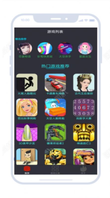 23开心玩盒app安卓最新版下载 v1.0.0图1
