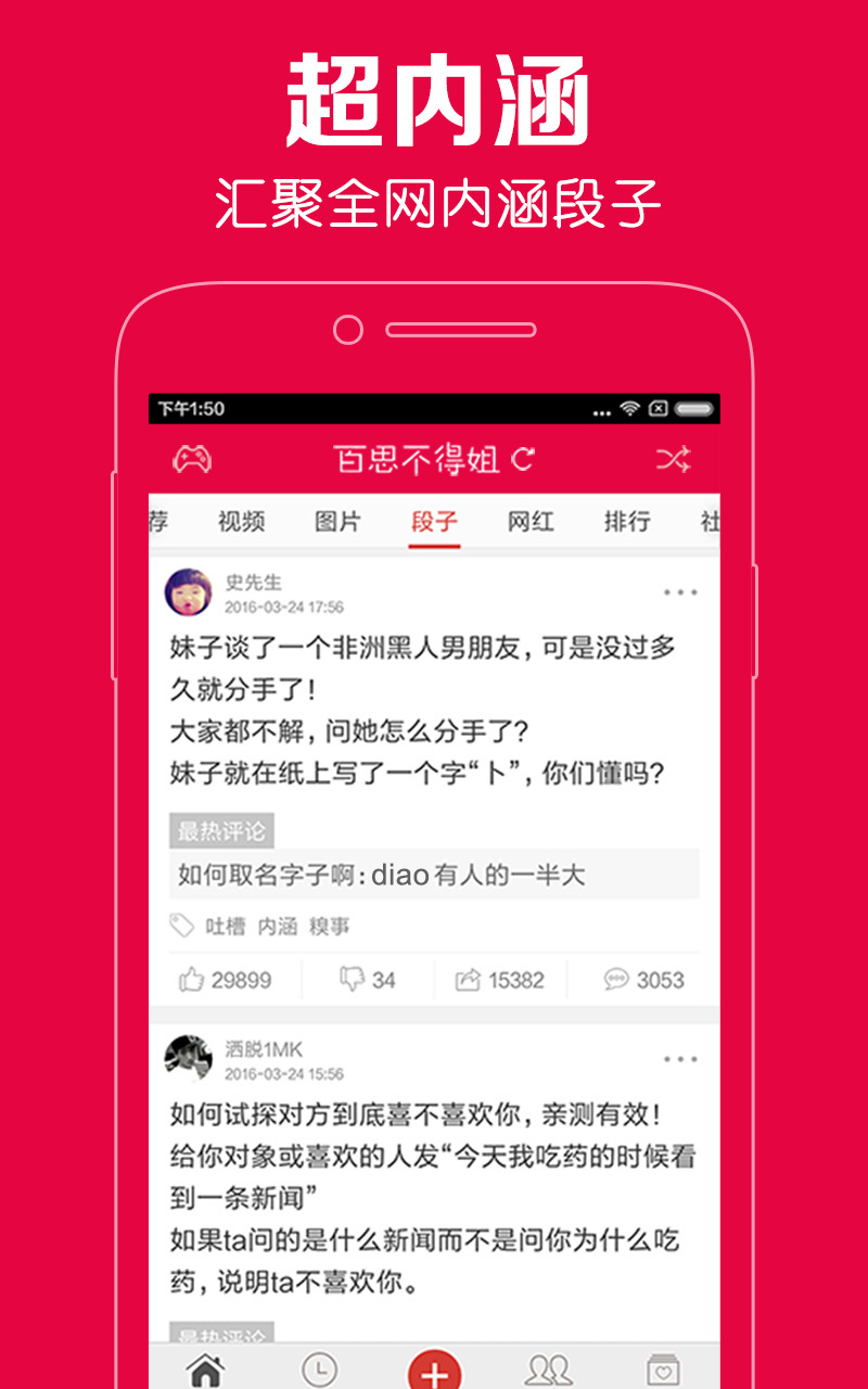 不得姐的秘密安卓版图2