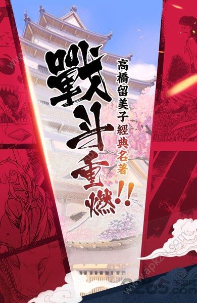 半妖传官方正版游戏下载  v1.0.1图4