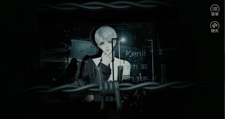 愿君勿死橙光游戏安卓版  图2