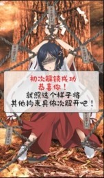 拘束巫女中文最新汉化版下载图片2