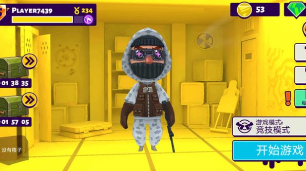 荒野枪神乱斗图2