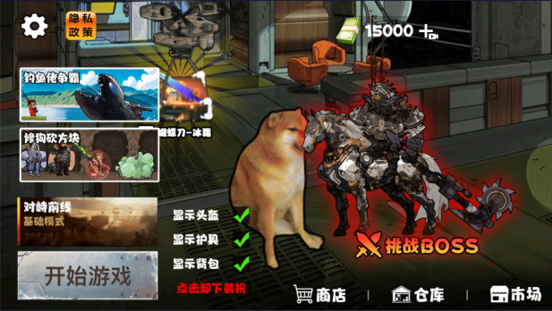 地铁逃脱蝴蝶刀图4