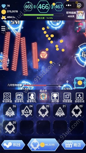 消灭几何游戏图3