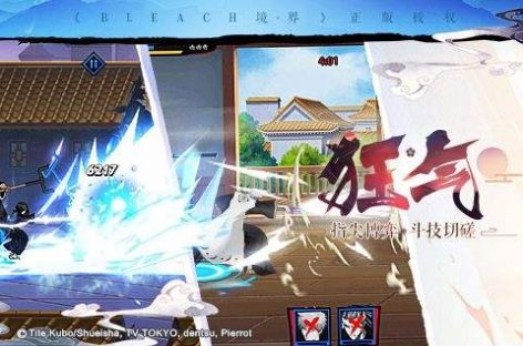 魔兽死神境界攻略版图3