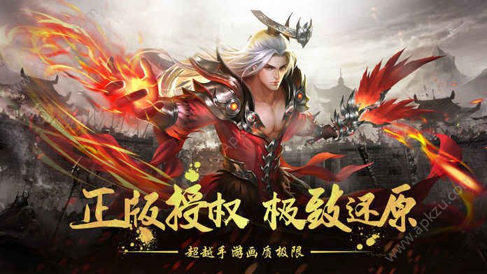 三国策略联盟手游官网图4