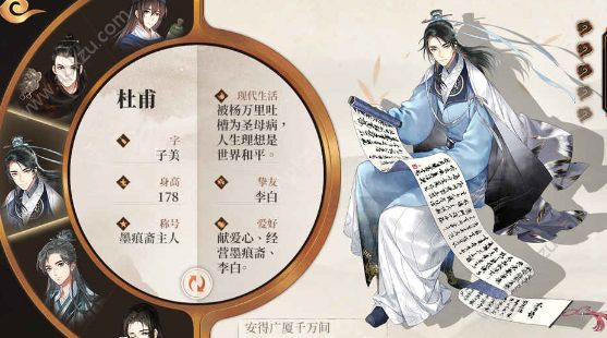 剑雨墨魂游戏官方测试版下载  v100.8.0图4