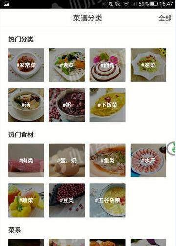 小煮意app官方手机版下载 V3.2.1图1