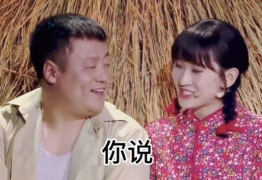 哥求你个事表情包图4