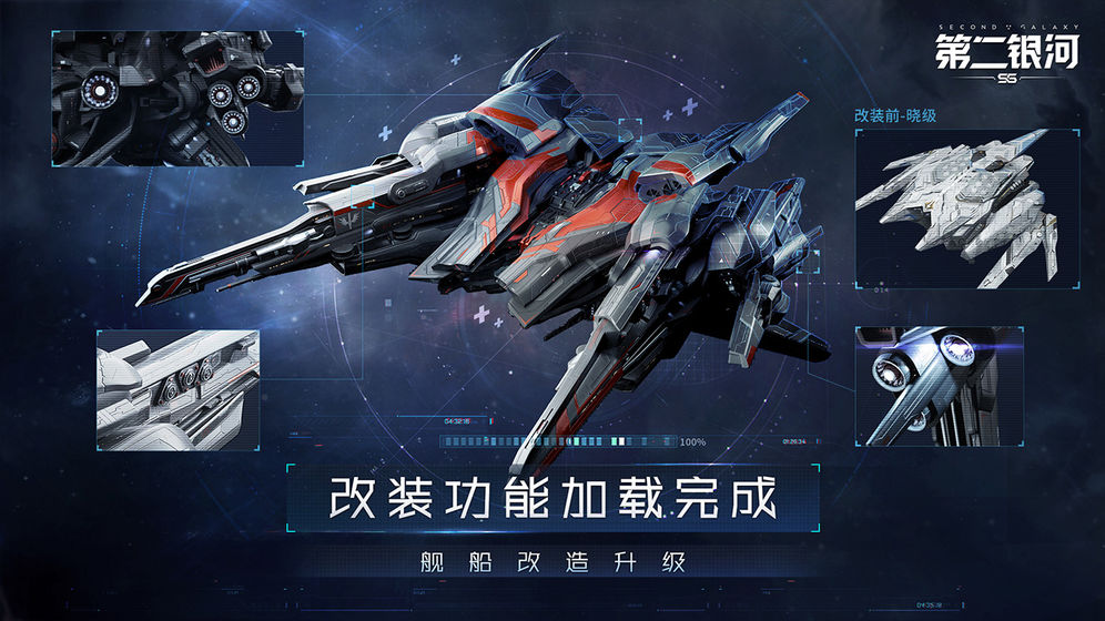 太空科幻游戏合集