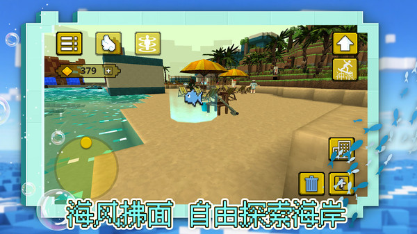 勇闯自由之城1.图4