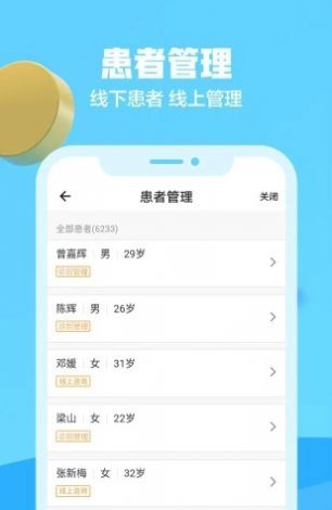京东健康app下载官网下载最新版2020  v3.0.2图1