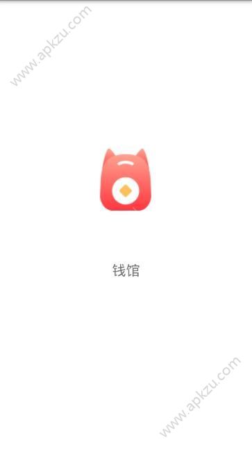 钱馆app手机版下载  v1.0图2
