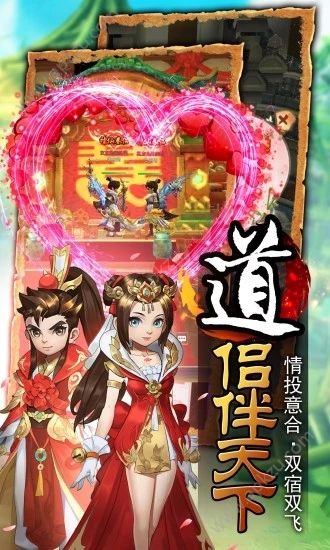 热血刀客之热血神剑官方版图4