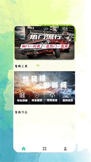 王牌影院免费追剧 v1.1.1 安卓版图2