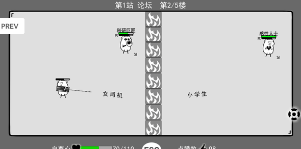 我是键盘侠器app最新手机版下载  v0.2图2