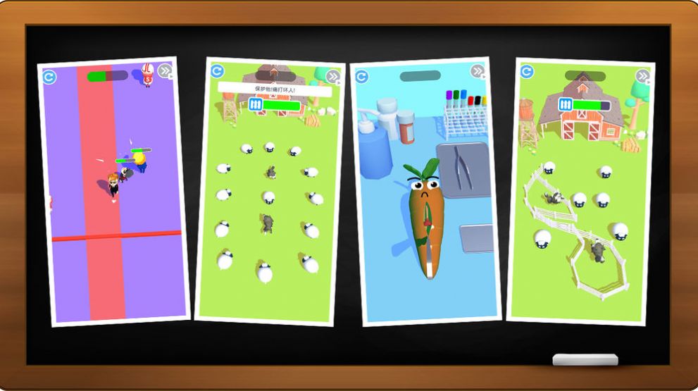 脑洞人生游戏图3