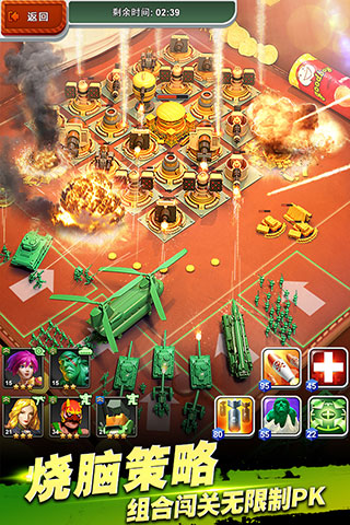 兵人大战华为版图1