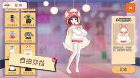 胡桃日记最新版图1