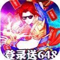跑跑西游大圣回来手游官方最新版  v1.0