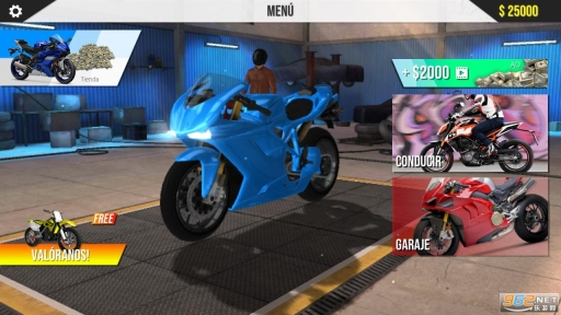 摩托车真实模拟器图4