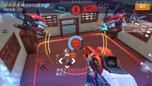 奇葩穿越火线游戏官方正式版下载  v1.24.0图5